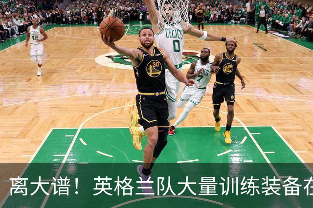 离大谱！英格兰队大量训练装备在美国被盗，凯恩、贝林厄姆等人球鞋失踪，两人被捕